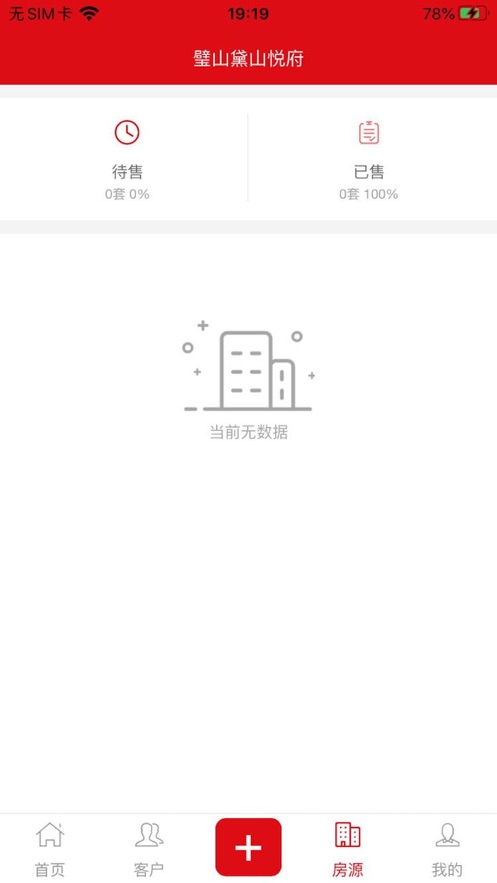 顾问+下载免费2025新版_顾问+最新版本下载