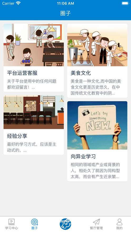 康哥在线学堂最新版2025下载_康哥在线学堂APP安装下载