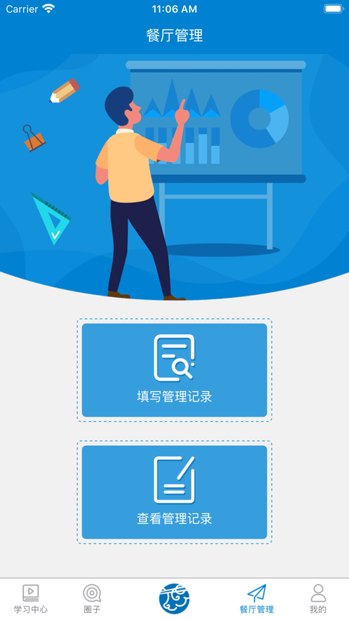 康哥在线学堂最新版2025下载_康哥在线学堂APP安装下载