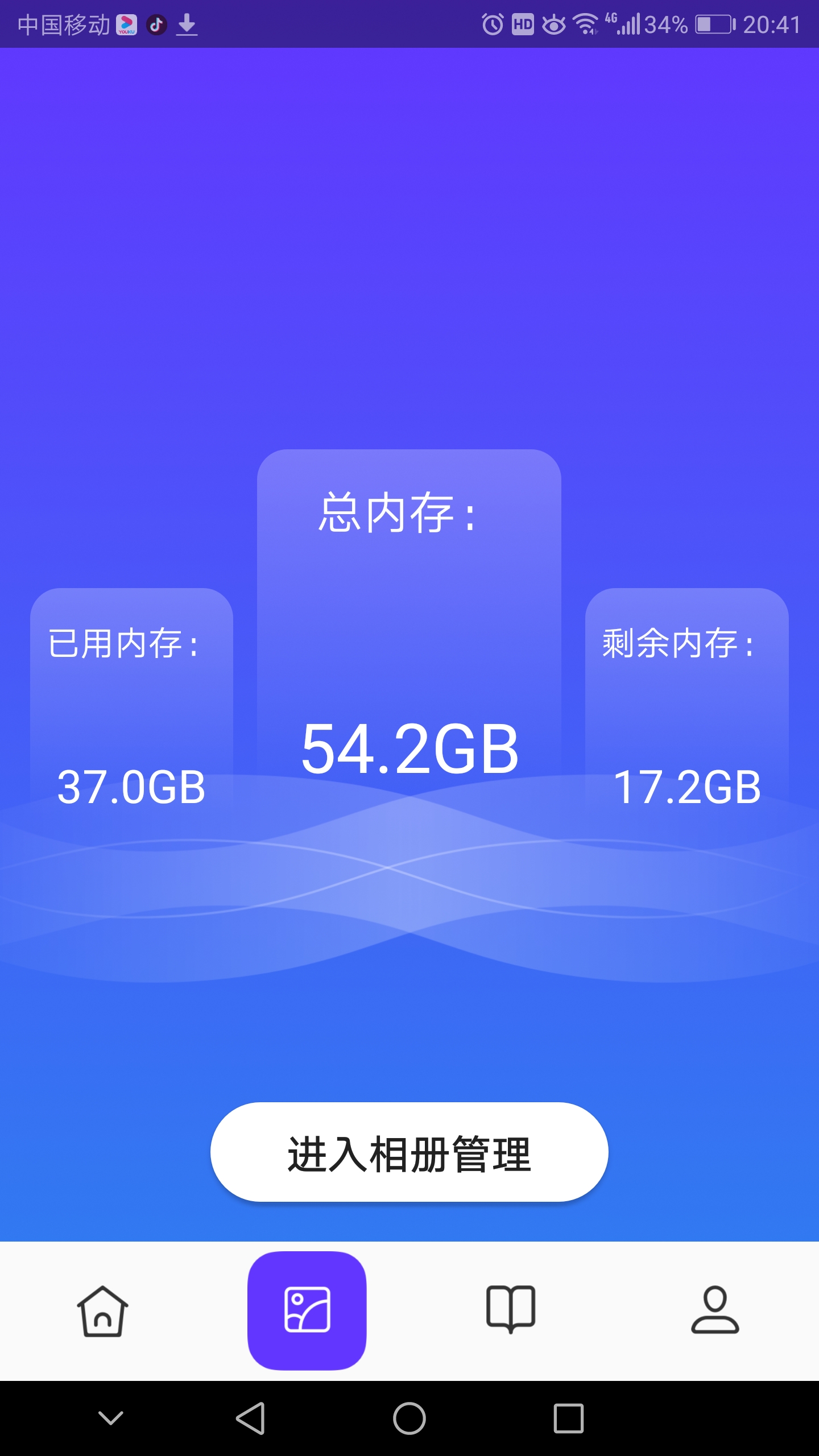 皮皮助手ios手机端_皮皮助手ios下载官方版