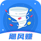 飓风赚中文版下载_飓风