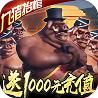 修仙记满V版App下载安装手机版_修仙记满V版安卓版下载安装