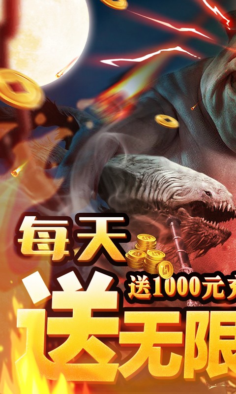 修仙记满V版App下载安装手机版_修仙记满V版安卓版下载安装