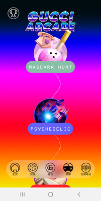 Gucci下载免费2025新版_Gucci安卓版