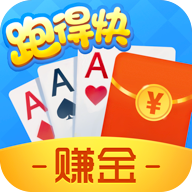 闲来跑得快游戏APP下载安装_闲来跑得快游戏最新官网下载