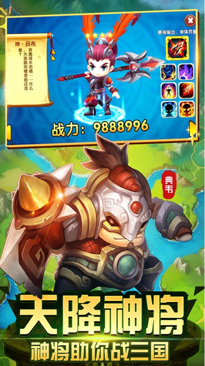 纯三国无特权版新版手机端_纯三国无特权版官方下载