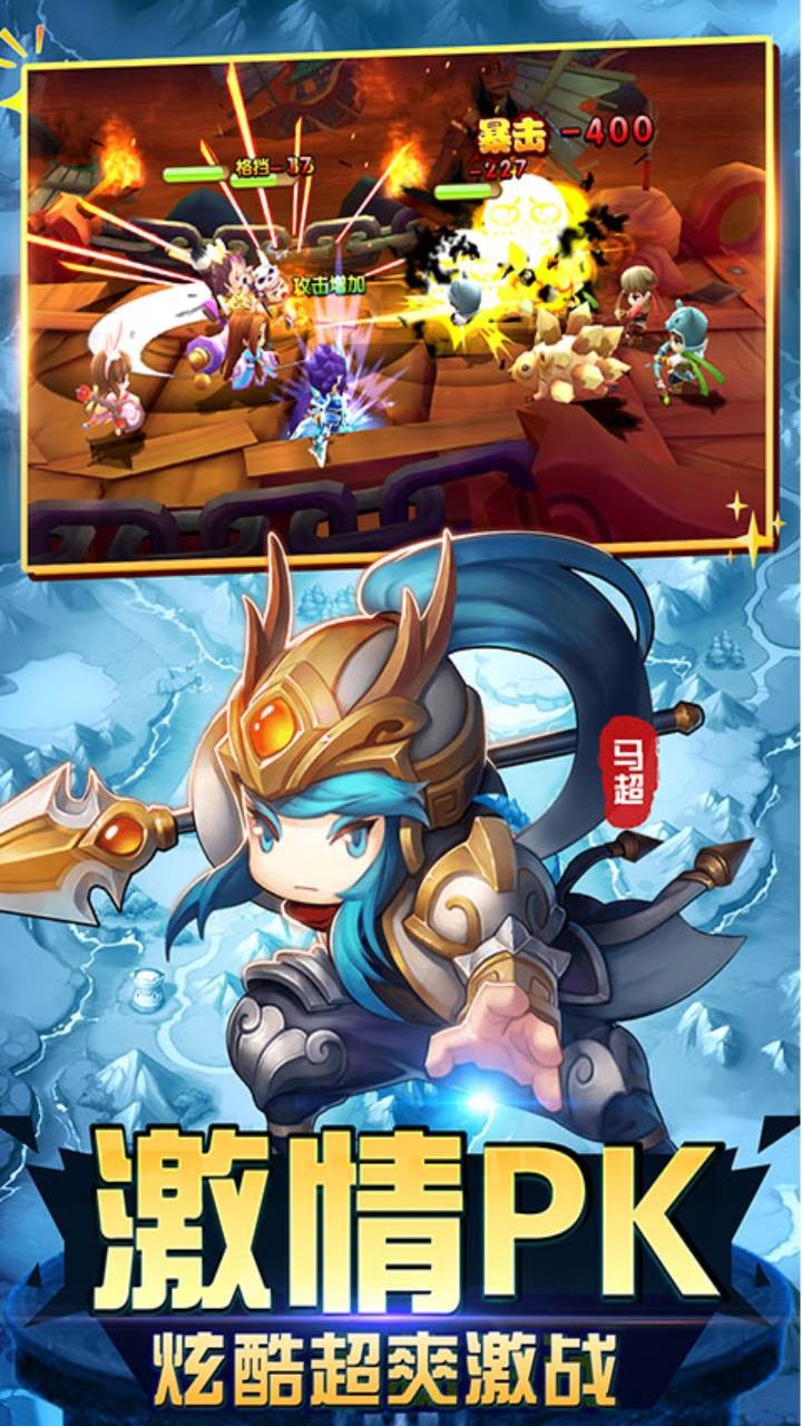 纯三国无特权版新版手机端_纯三国无特权版官方下载