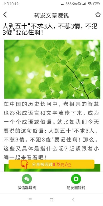 金星网APP下载安装_金星网安卓版下载