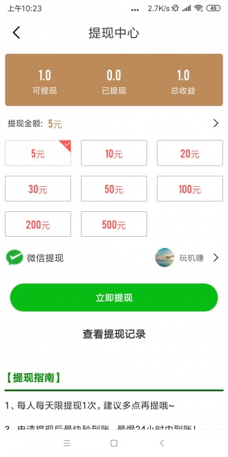 金星网APP下载安装_金星网安卓版下载