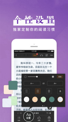黑岩阅读2020App下载安装手机版_黑岩阅读2020下载免费2025新版