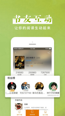 黑岩阅读2020App下载安装手机版_黑岩阅读2020下载免费2025新版