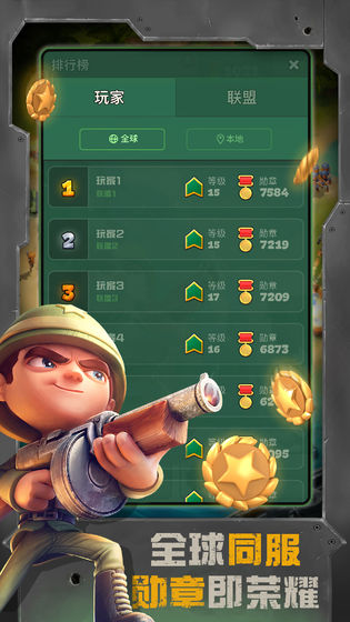 战区英雄App下载安装手机版_战区英雄手机端