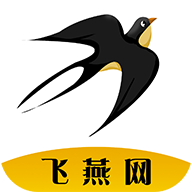 飞燕网下载官方版_飞燕