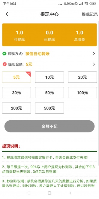 飞燕网下载官方版_飞燕网2025最新下载
