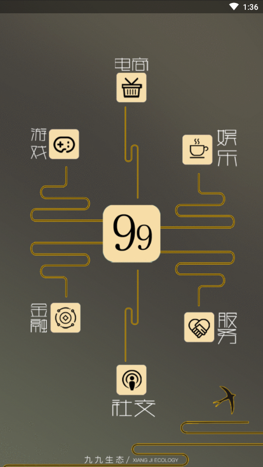 99游戏(游戏分红平台)官方版_99游戏(游戏分红平台)官方版下载