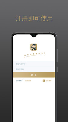 掌柜智囊收银软件手机版下载_掌柜智囊收银软件安卓App下载