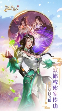 江山美人超爽版最新版本_江山美人超爽版安卓App