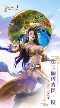 江山美人超爽版最新版本_江山美人超爽版安卓App