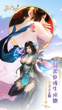 江山美人超爽版最新版本_江山美人超爽版安卓App