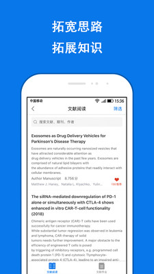 LABManagement下载最新版本2025_LABManagement2025新版