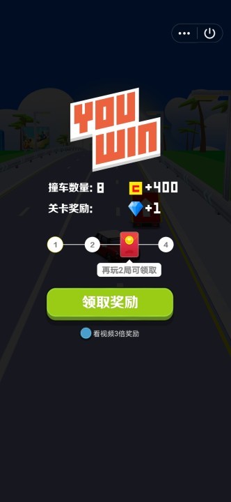 飞车大师3D官方下载_飞车大师3D手机客户端