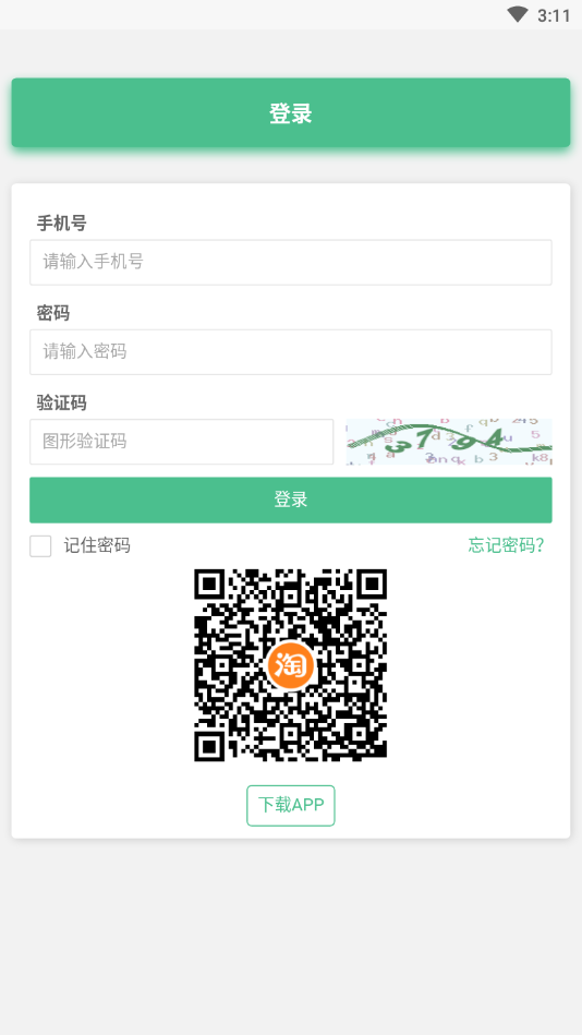 淘客缤纷平台APP下载_淘客缤纷平台2025最新下载