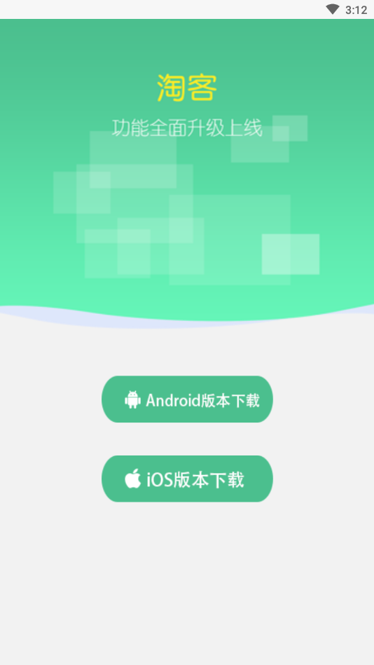 淘客缤纷平台APP下载_淘客缤纷平台2025最新下载
