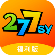 277游戏福利免费版下载_