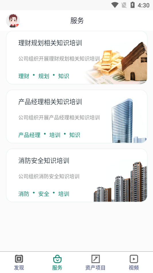 厚木安卓版下载_厚木下载官方版