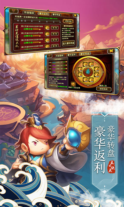主公快点满V版免费版app下载_主公快点满V版最新版2025下载