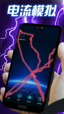 闪动壁纸秀官方手机端下载_闪动壁纸秀免费2025新版