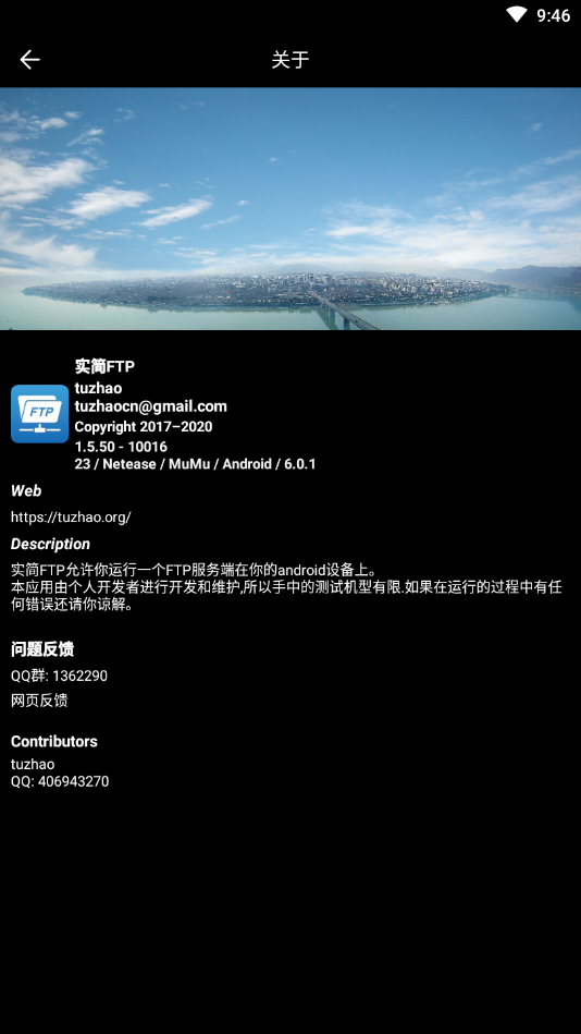 实简FTP官方正版免费_实简FTP下载免费2025新版