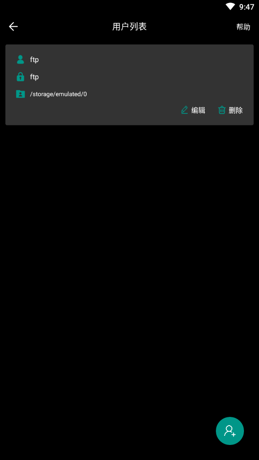实简FTP官方正版免费_实简FTP下载免费2025新版