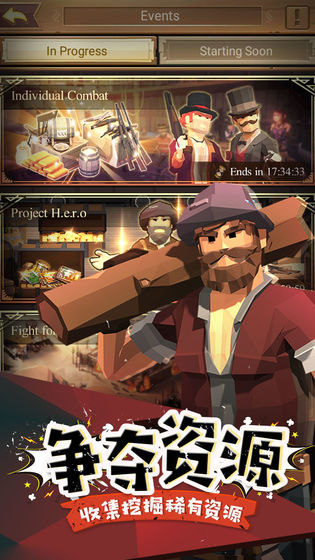 West World(西部世界手游)正版手机版_West World(西部世界手游)官方手游下载