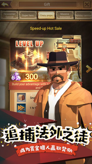 West World(西部世界手游)正版手机版_West World(西部世界手游)官方手游下载