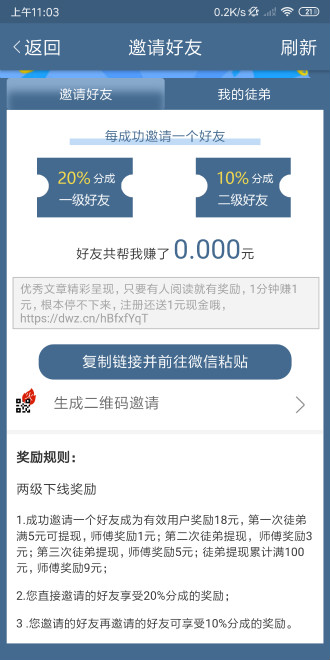 蓝莓资讯安卓版_蓝莓资讯App下载安装手机版