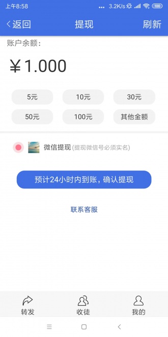 蓝莓资讯安卓版_蓝莓资讯App下载安装手机版