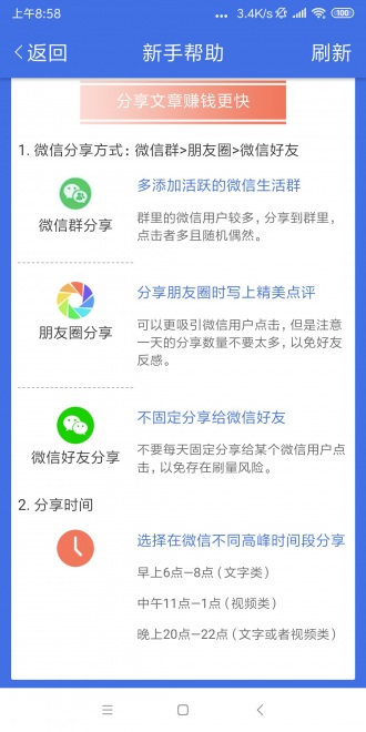 蓝莓资讯安卓版_蓝莓资讯App下载安装手机版