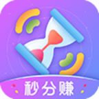 秒分赚安卓App下载_秒分