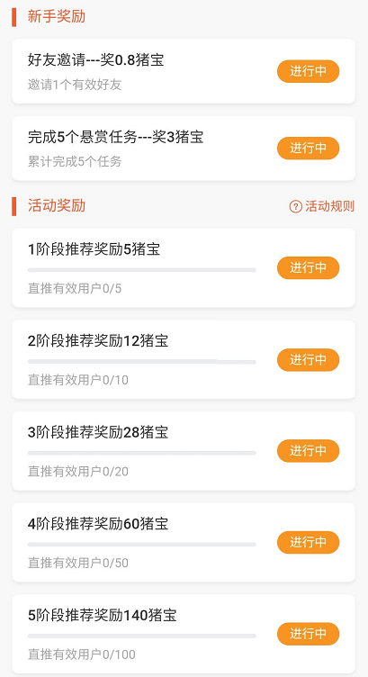 哈巴猪免费版_哈巴猪安卓2025最新版本