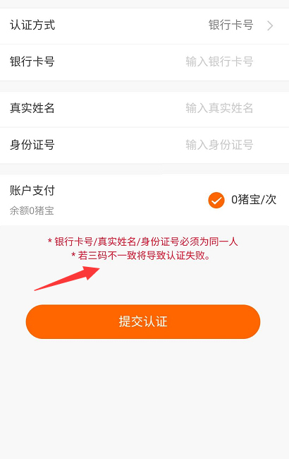 哈巴猪免费版_哈巴猪安卓2025最新版本