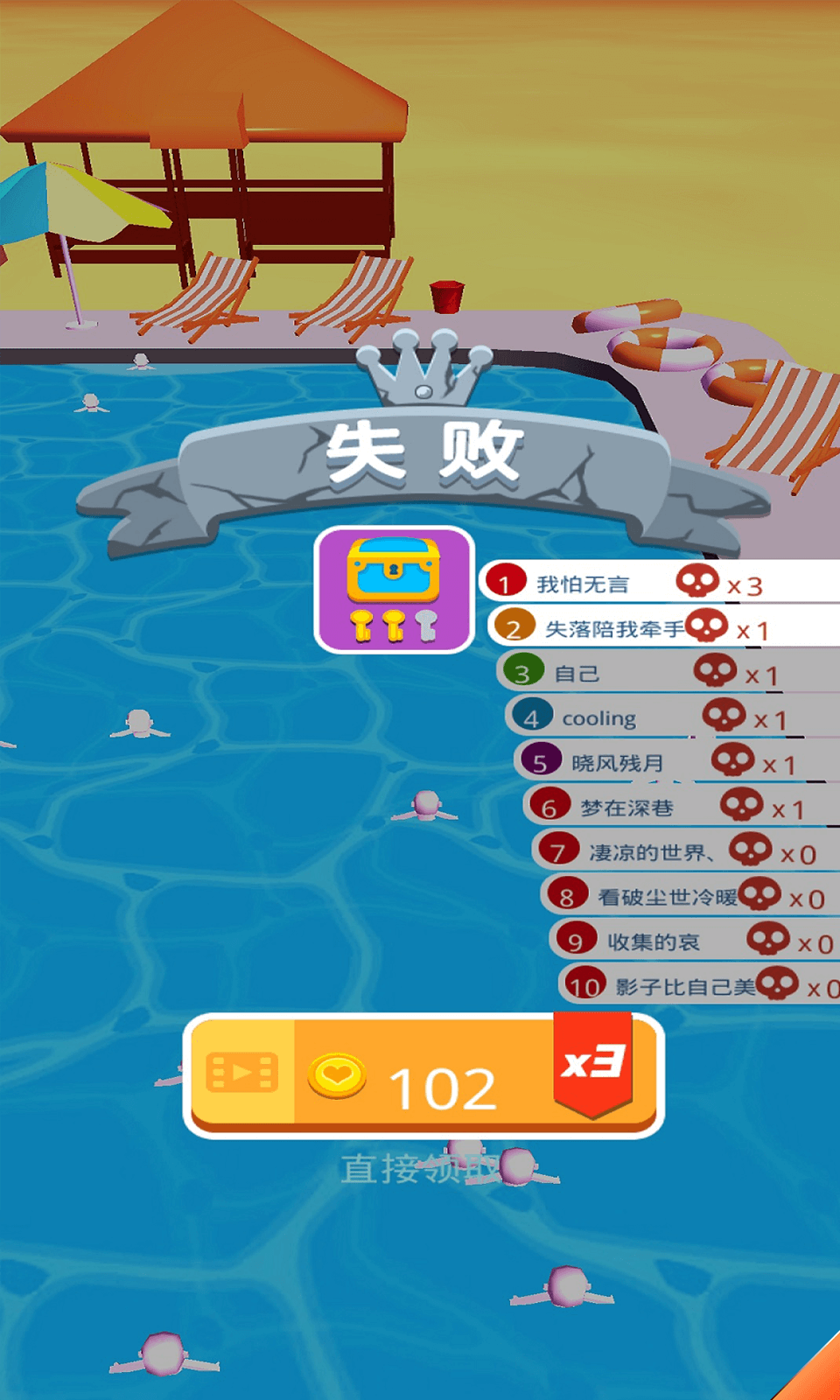 我开船贼6破解手机客户端_我开船贼6破解正式版下载