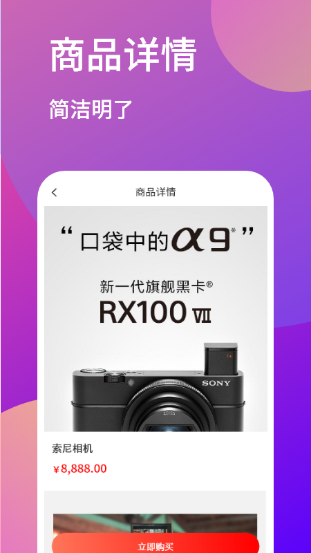 招财秘书(购物平台)最新版本_招财秘书(购物平台)正式版下载