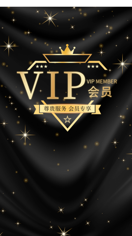 一折特价手机版下载_一折特价免费版
