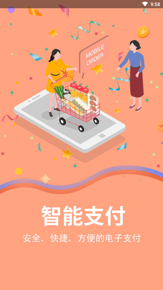 一折特价手机版下载_一折特价免费版