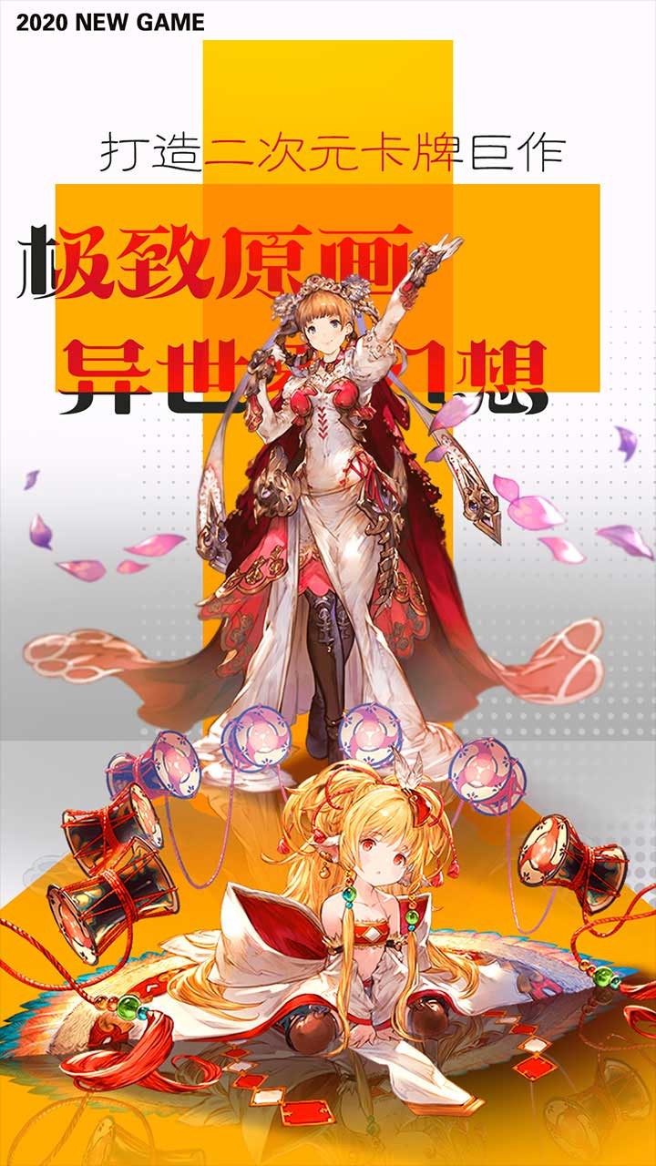 蜂之恋果盘版2025新版_蜂之恋果盘版中文版下载