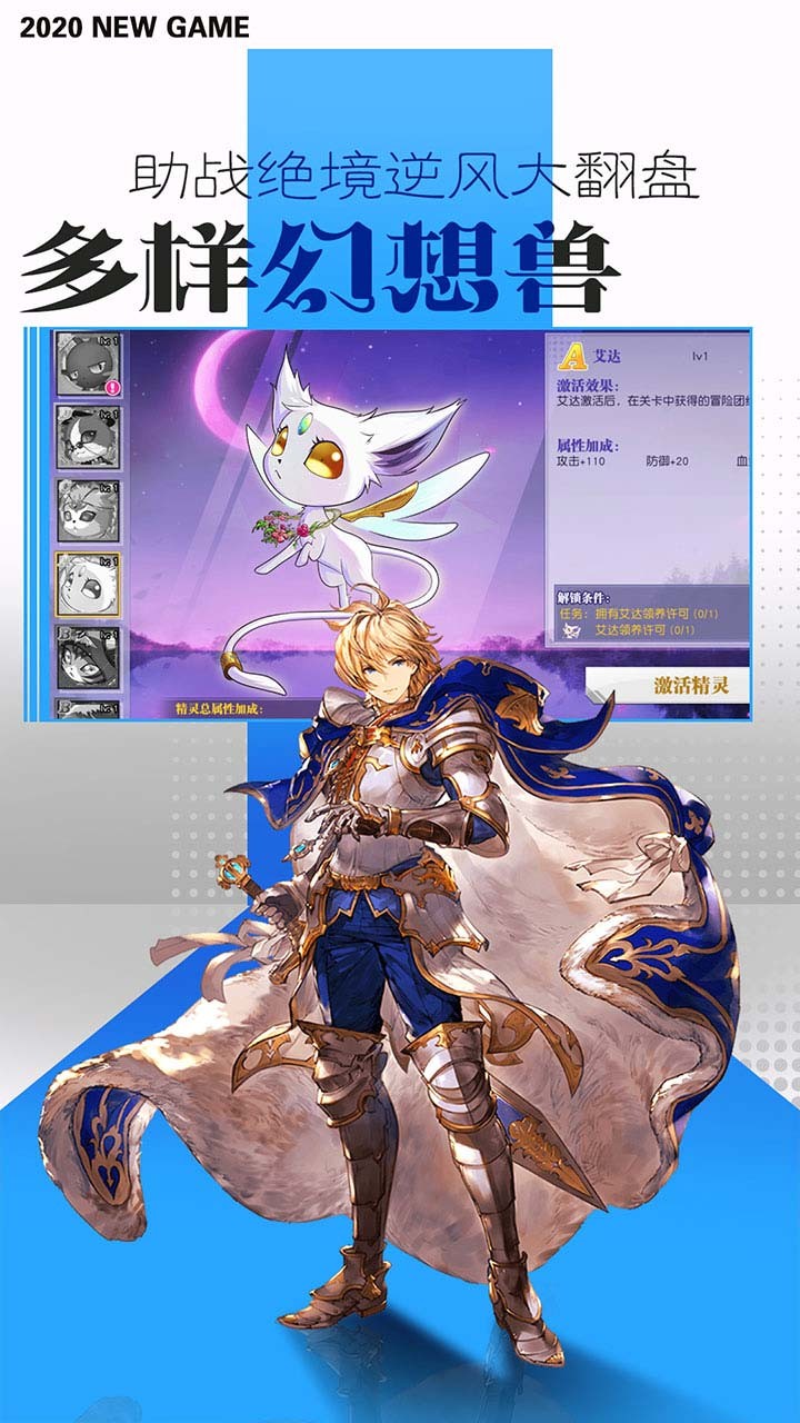 蜂之恋果盘版2025新版_蜂之恋果盘版中文版下载