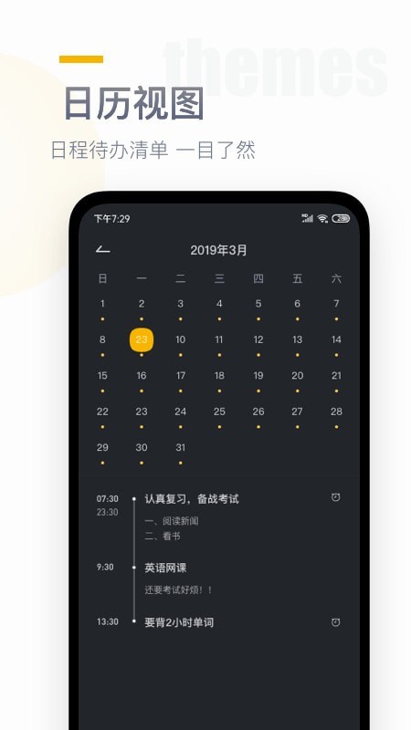 番茄时钟桌面倒计时最新版本下载_番茄时钟桌面倒计时免费版下载
