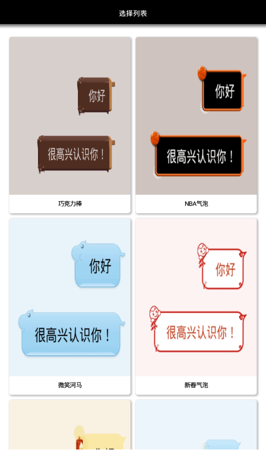 企鹅装扮助手最新版本下载_企鹅装扮助手官方正版