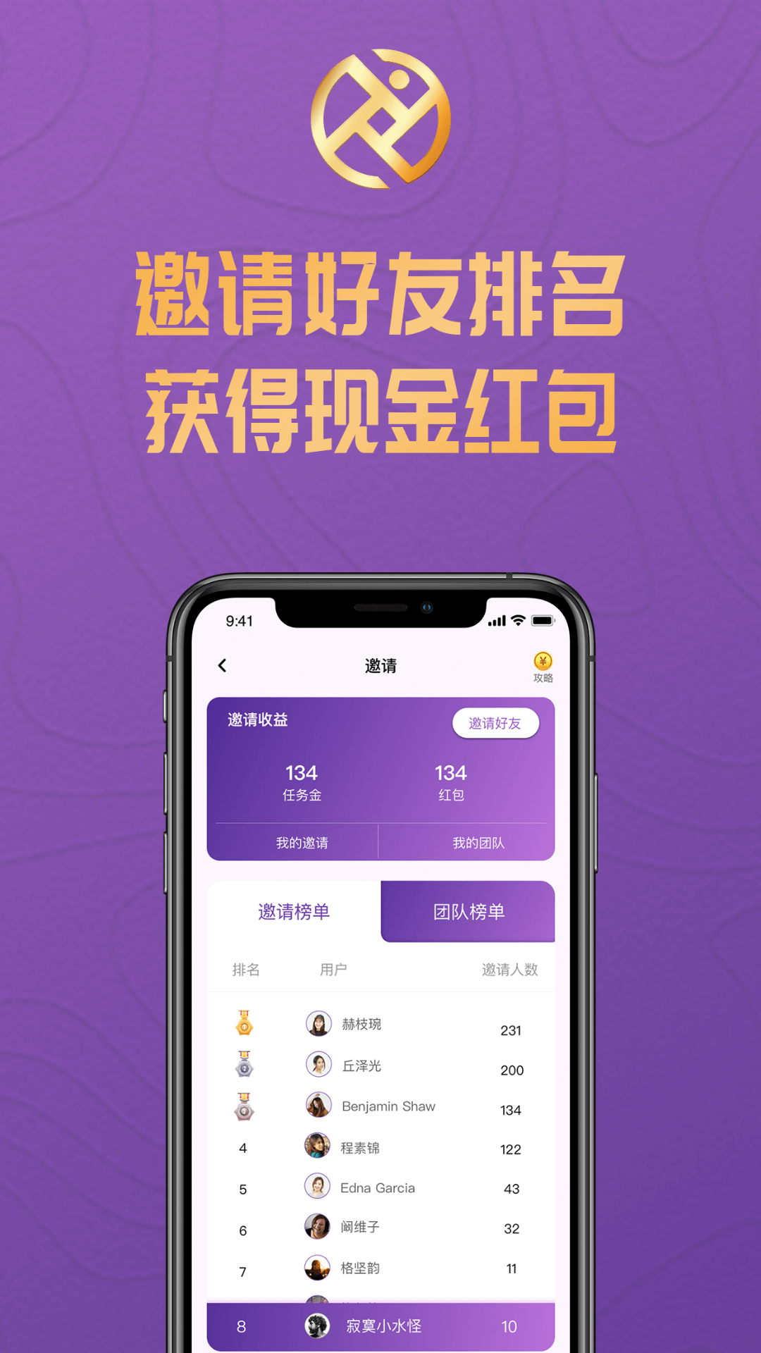 运动赢app最新官方版_运动赢手机客户端